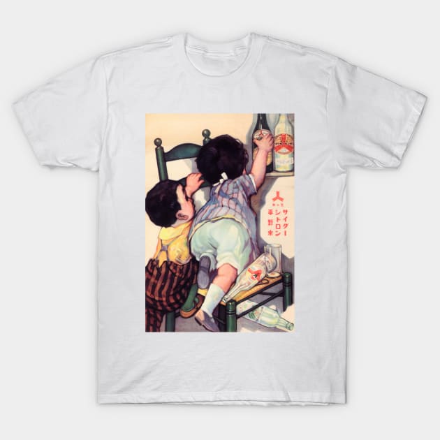 MITSUYA CIDER NIPPON Painting Vintage Japanese Beverage Advertisement T-Shirt by vintageposters